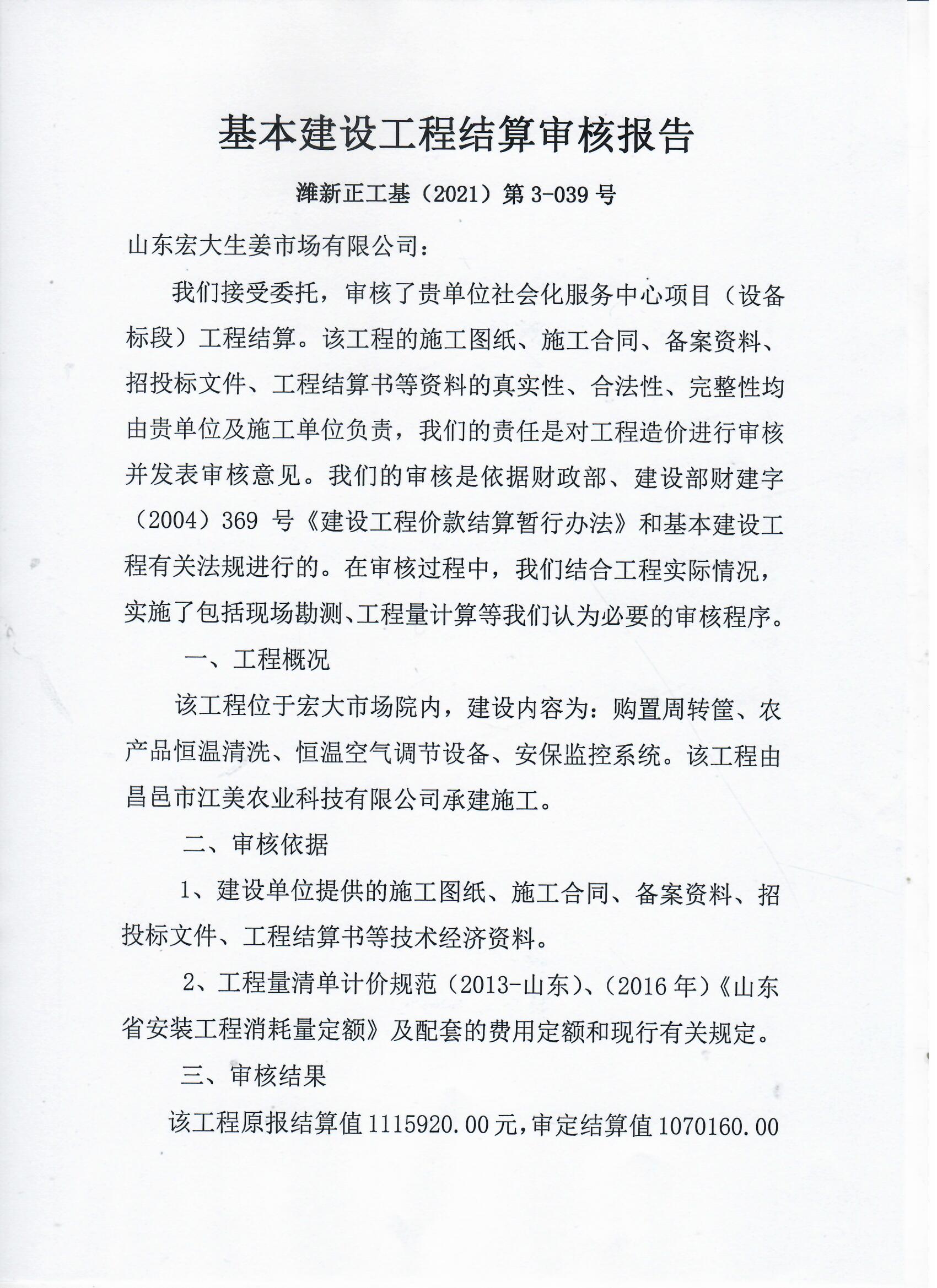 ba4e82b57adf9a761cc0daded954ffe.jpg